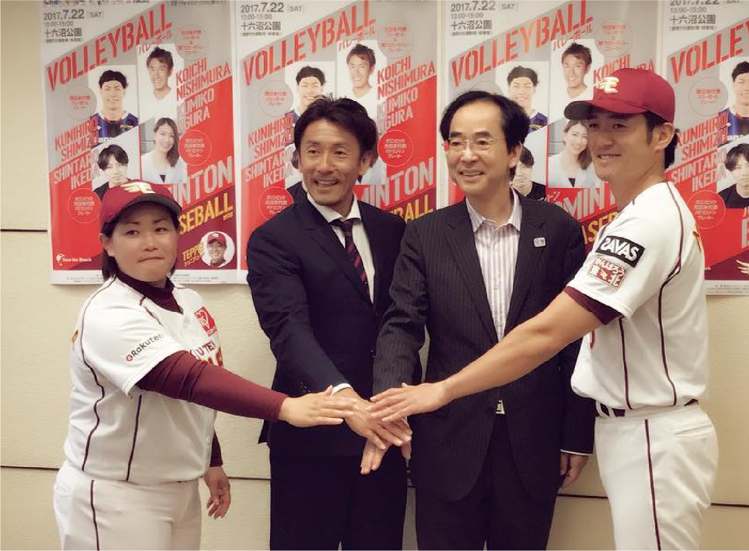 イベント・プロジェクト運営